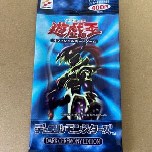 遊戯王 未開封 パック 初期 ダーク セレモニー エディション ゼラ カオス ソルジャー チャクラ