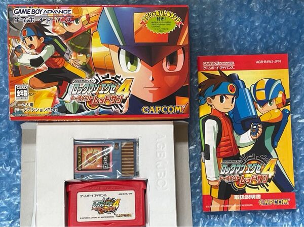 7f動作確認済 GBAロックマンエグゼ4 バトルチップ付き