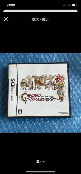 3m動作確認済 最終値下げ CHRONOTRIGGER クロノトリガーDS