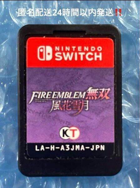 6f動作確認済み Switch ファイアーエムブレム無双 風花雪月 ソフトのみ