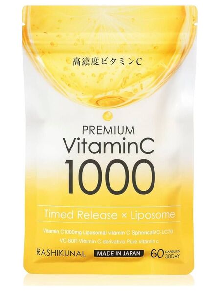 【新品未使用】ラシクナル リポソーム ビタミンc 乳酸菌 栄養機能食品 30日分 60粒入り