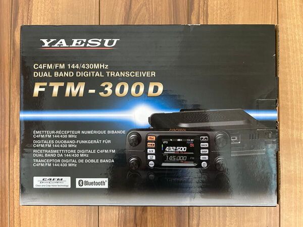 YAESU FTM-300D トランシーバー 無線機 ヤエス