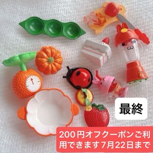 おとぎの国の食器たち&ウサウサジュウサー最終