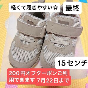 かるりんぱくまさんシューズ15センチ最終