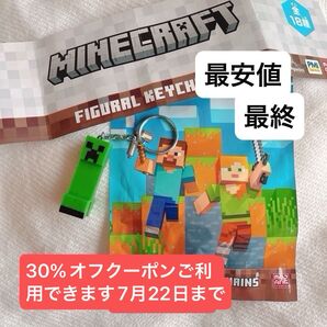 早い者勝ち☆マイクラフトフィギュアキーチェーンクリーパー最終