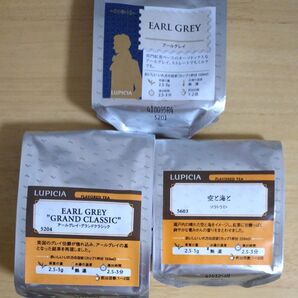 ルピシア 紅茶 リーフ アールグレイ フレーバードティー 茶葉 3点セット