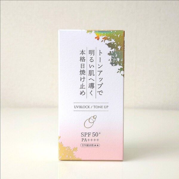 【新品未開封】KUSU 日焼け止めクリーム PP Pro トーンアップベース(日焼け止め化粧下地)40g