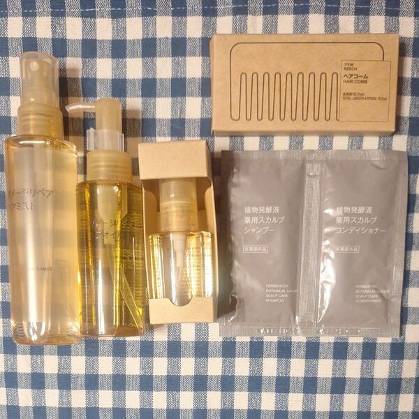 MUJI ダメージリペア ヘアケアセット
