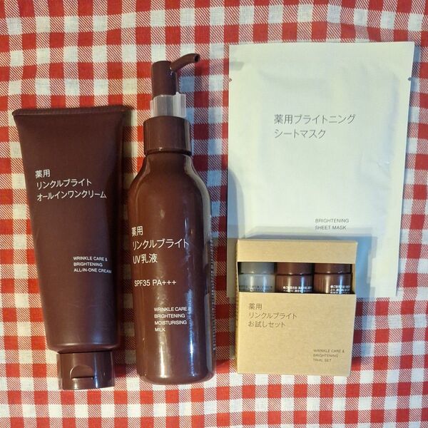 MUJI 薬用リンクルブライト オールインワンクリームセット