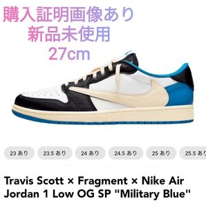 Travis Scott Fragment Nike Air Jordan 1 Low OG SP Military Blue