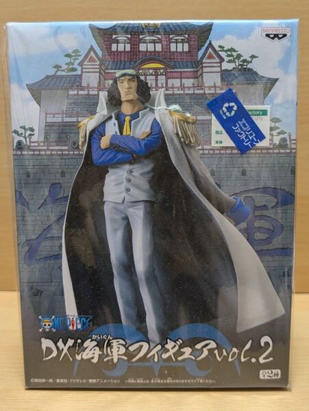 【注意事項必読】 ONEPIECE ワンピース 青雉 DX海軍フィギュアvol.2 バンプレスト