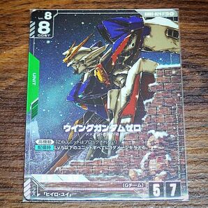 ガンダムカードゲーム パラレル ウイングガンダム NewtypeRising ブースター