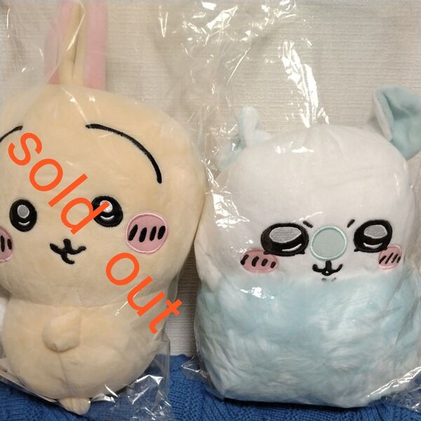 ちいかわ フンワリモモンガbigぬいぐるみ うさぎだけ売り切れ