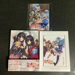 映画 この素晴らしい世界に祝福を! 紅伝説 限定版 Blu-ray 特典小説と帯付き + BONUS STAGE 入場者特典小説