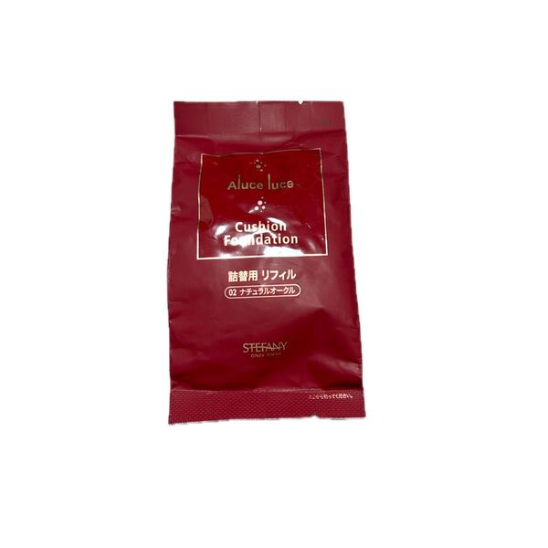 銀座ステファニー アルーチェルーチェ クッションファンデーション 02 ナチュラルオークル 詰替 15g