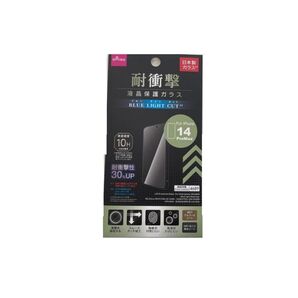 iPhone14 Pro Max 液晶保護ガラス