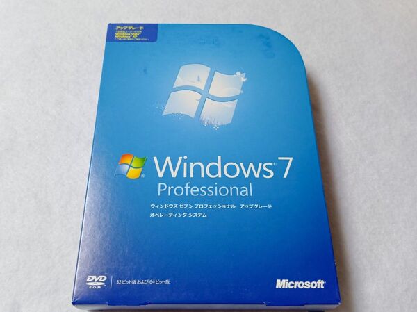 製品版 Windows 7 Professional アップグレード(32bit /64bit)