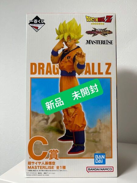 ★新品 未開封 一番くじ ドラゴンボールVSオムニバスCROSS MASTERLISE C賞 超サイヤ人 孫悟空