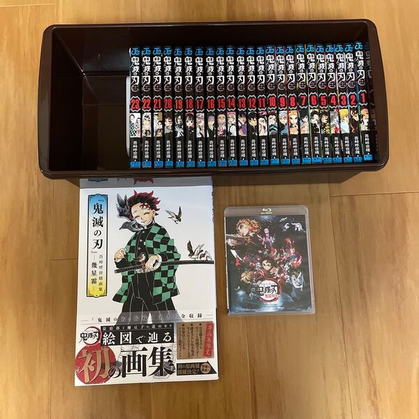 鬼滅の刃コミック23全巻セット+イラスト集+無限列車編 Blu-rayの3点セット☆
