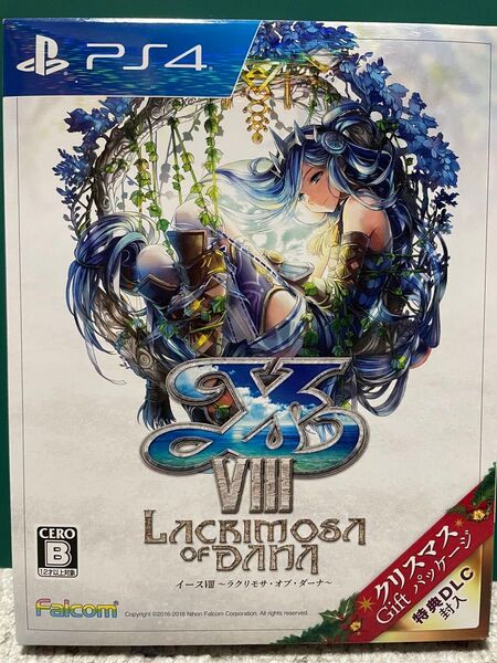 PS4 イースVIII ラクリモサ・オブ・ダーナ クリスマスGiftパッケージ (特典DLCは使用済み)