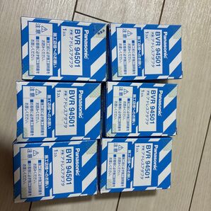 【値下げ中】Panasonic BVR94501 FRアドレスアダプタ 6個セット