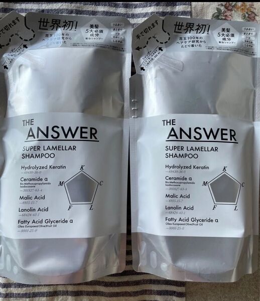 花王ジアンサー THEANSWER スーパーラメラシャンプー 詰め替え 2個セット 新品未開封
