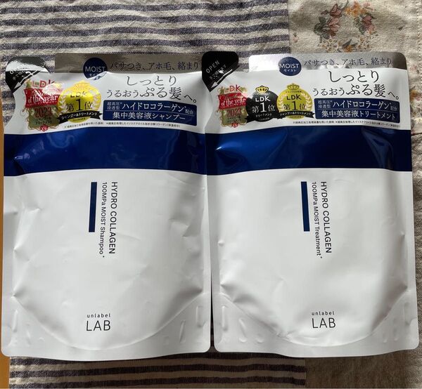 unlabel LAB アンレーベルラボ ハイドロコラーゲン シャンプー&トリートメントセット