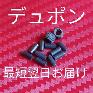 デュポン ヤスリ フリント