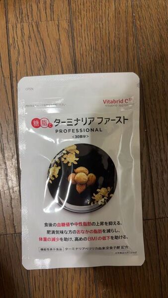 機能性表示食品「ターミナリアファースト」19袋
