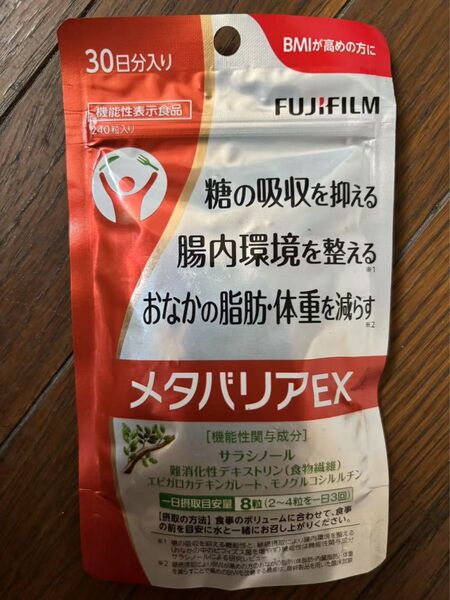 富士フイルム メタバリアEX 30日分 240粒 機能性表示食品 (6個)