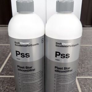 未開封2本セット Koch Chemie Plast Star pss コッホケミー 樹脂 撥水