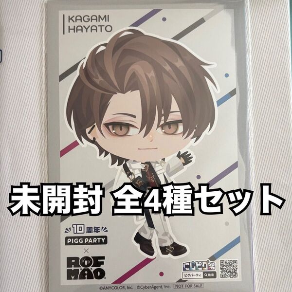 ろふまお ROF-MAO ポストカード 入場特典 ピグパ