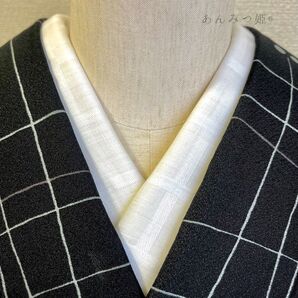 夏向き綿の半衿 白格子