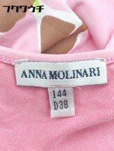 ◇ Anna Molinari イタリア製 スパンコール ノースリーブ 膝下丈 ワンピース サイズI 44 D 38 ピンク系 マルチ レディース_画像3