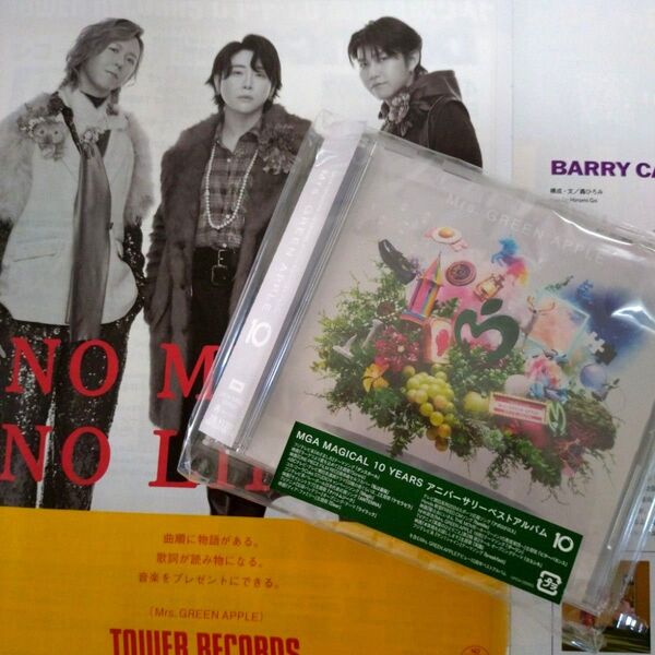 Mrs_GREEN_APPLE ミセスグリーンアップル ミセス 10 ベスト アルバム 通常版 CD タワレコ