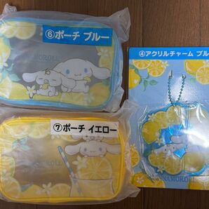 サンリオくじ『シナモロール当たりくじ』アクリルチャーム ポーチ