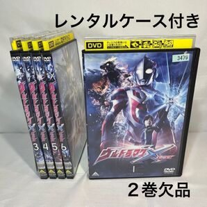 ウルトラマンXエックス DVD 5枚セット(2巻欠品、レンタルアップ)