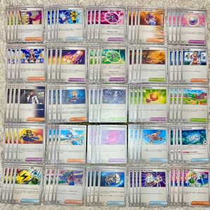 ポケモンカード 大特価 トレーナーズ 100枚 まとめ売り