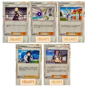 ポケモンカード 旧レギュレーション エクストラ デッキパーツ スタジアム サポート
