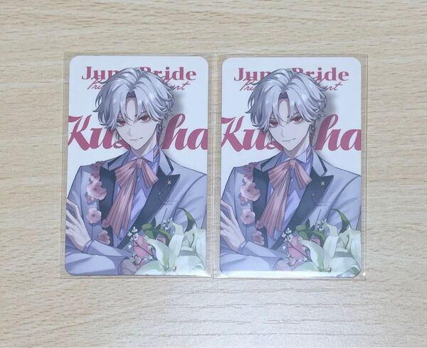 にじさんじ 葛葉 Prism Heart June Bride ランダムフォト風カード Aグループ