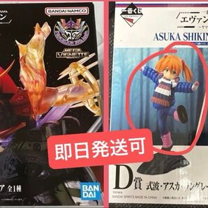 一番くじ エヴァンゲリオン ヤマト作戦 A賞 D賞 フィギュア