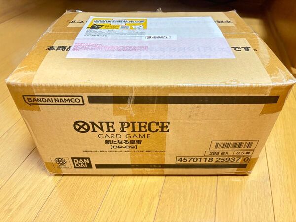 ワンピースカード 新たなる皇帝 1カートン 新品未開封品 ONE PIECE