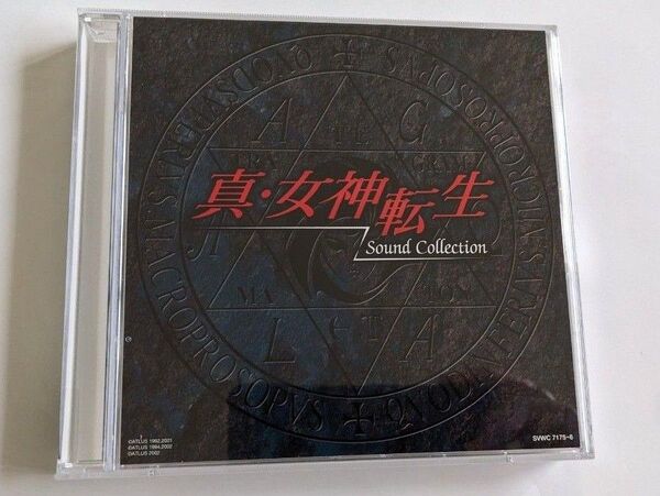 真・女神転生 Sound Collection サウンドトラック サントラ