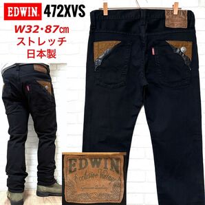 EDWIN XV ストレッチデニム スエード コンチョボタン ウエスタン 日本製