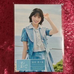 冨田菜々風 生写真