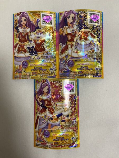 アイカツスターズ プレミアム ロイヤルムーンコーデ 神崎美月