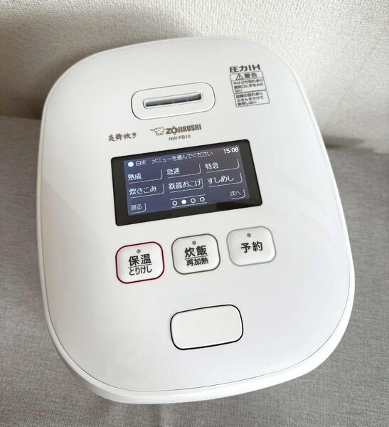【新品】象印 炎舞炊き 圧力IH炊飯ジャーNW-FB10動作保証