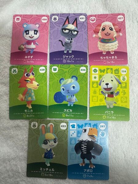 あつまれどうぶつの森 amiiboカード まとめ売り