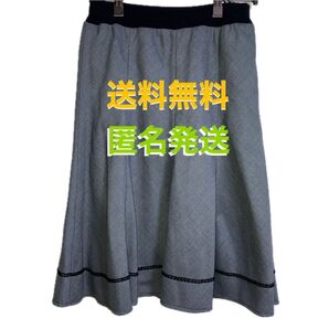 【今ならクーポンで¥200円OFF】早い者勝ち スカート ウエストゴムで楽 Mサイズ 裏地あり 上品 送料無料 匿名発送 最安値