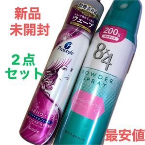 【大特価】Prostyleくっきりウェーブと8×4エイトフォーパウダースプレーフレッシュフローラル特大サイズの2点セット 送料無料
